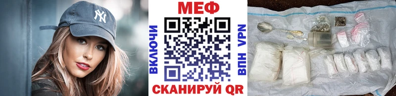 Купить наркоту Кондрово Марихуана Мефедрон Вейп ТГК А ПВП Гашиш Кокаин