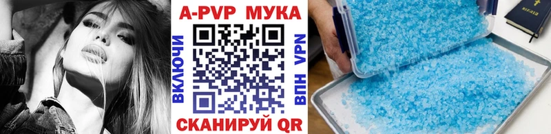 А ПВП Соль Кондрово