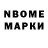 Бошки Шишки MAZAR Bubbly Breeze