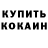 Первитин пудра SenorTigre