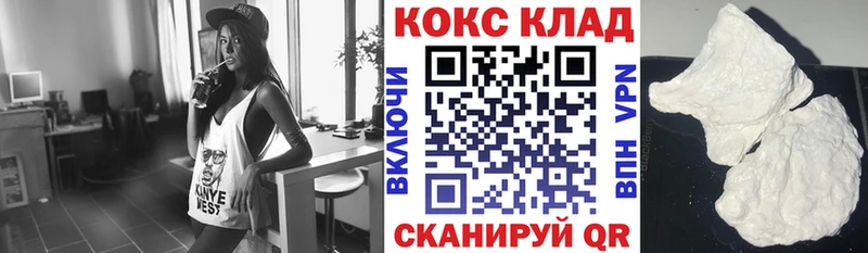 ссылка на мегу   Кондрово  Кокаин 97%  купить  цена 