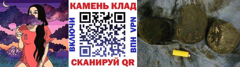 ГАШИШ Premium  магазин    Кондрово 