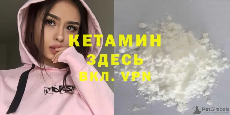 КЕТАМИН ketamine  ОМГ ОМГ ССЫЛКА  Кондрово 