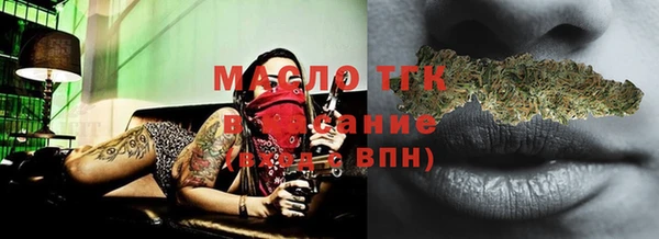 меф Балабаново