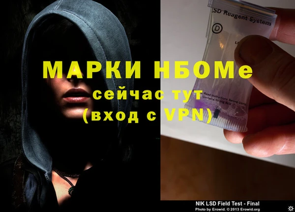 скорость Балахна