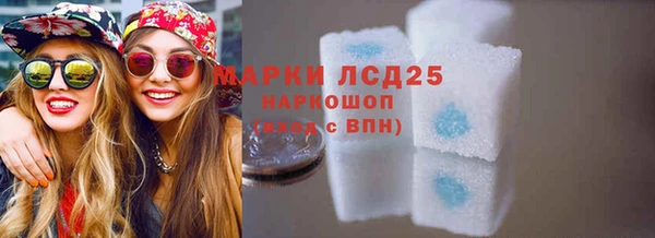 мяу мяу мука Белокуриха