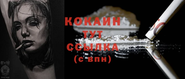 прущий лед Баксан
