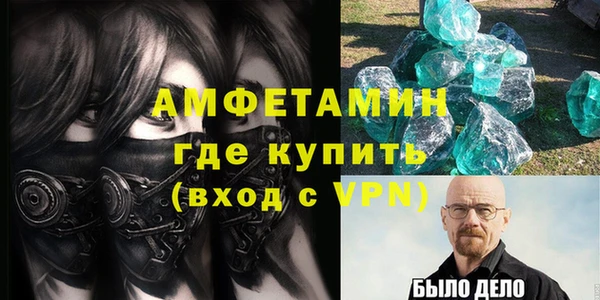 меф Балабаново
