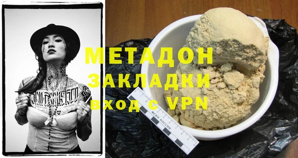 меф Балабаново