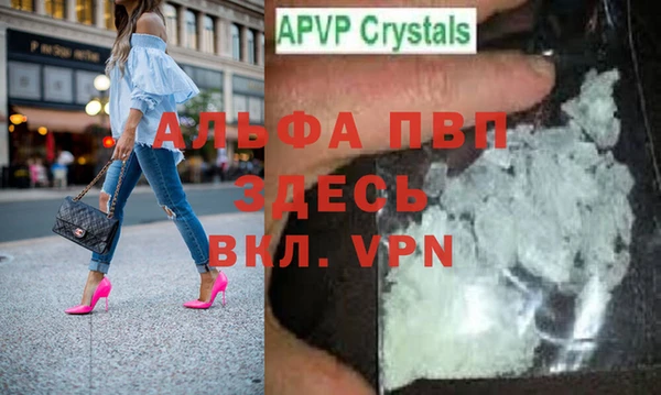 меф Балабаново
