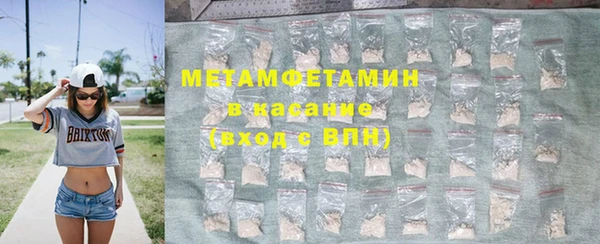 меф Балабаново
