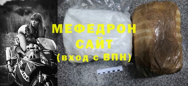 мефедрон Зерноград