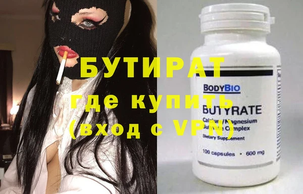прущий лед Баксан