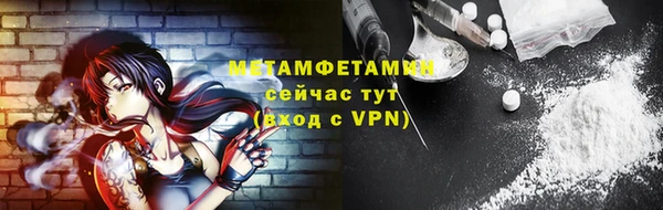 прущий лед Баксан