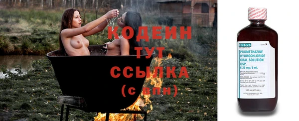 прущий лед Баксан