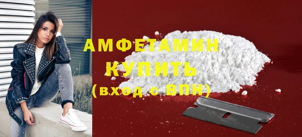 скорость Балахна