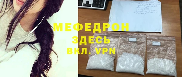 скорость Балахна