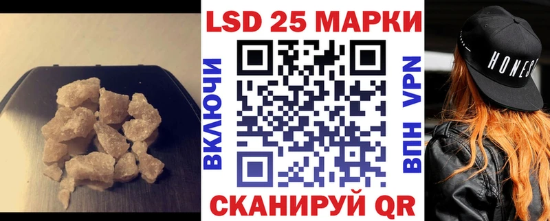 ЛСД экстази кислота  Кондрово 
