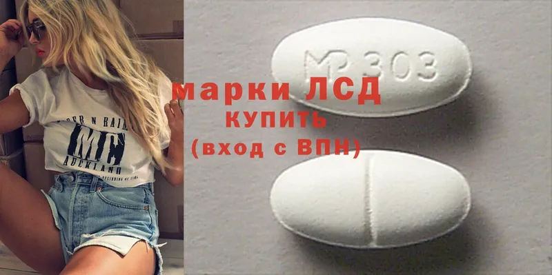 купить   Кондрово  Лсд 25 экстази ecstasy 