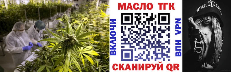 Дистиллят ТГК THC oil  Кондрово 